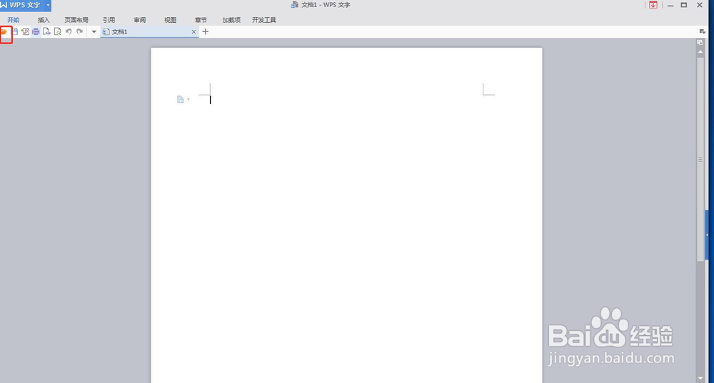 word转换成pdf?