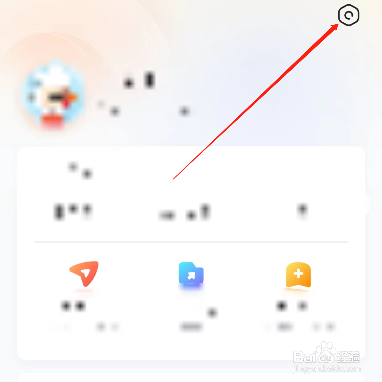 前程无忧如何查看规则与协议