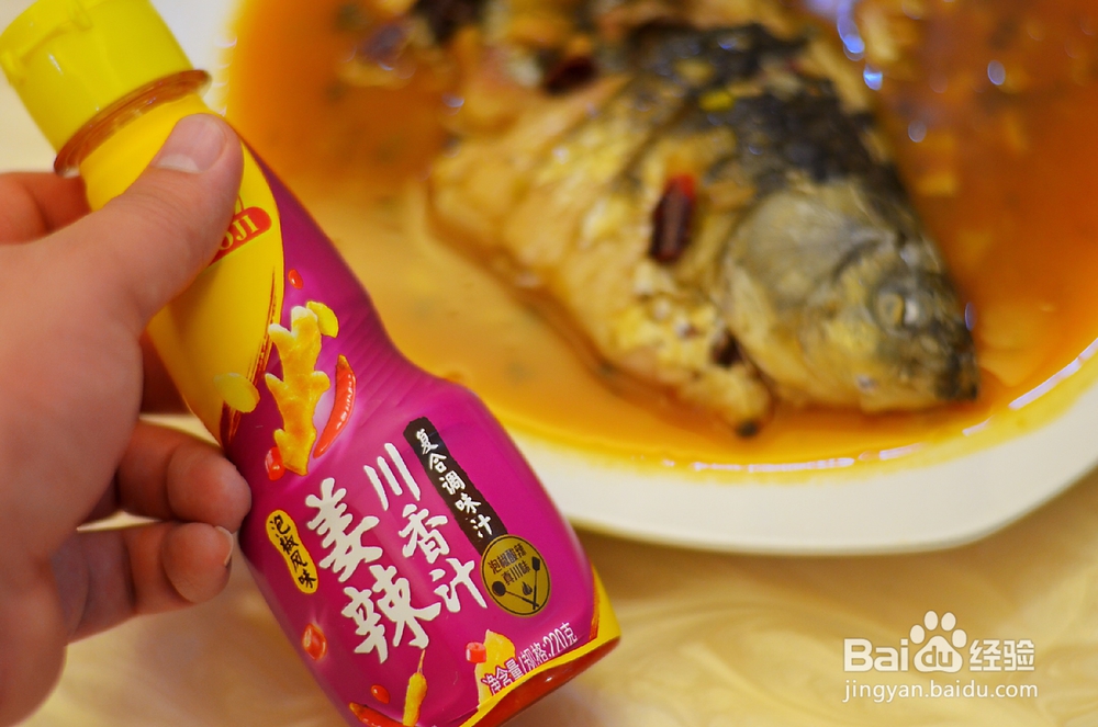怎么做拥有麻辣小龙虾味的川香鲫鱼？