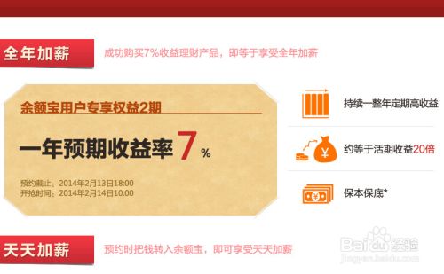 百度经验