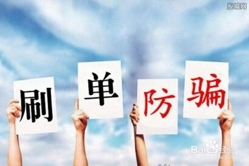 网络创业的方法