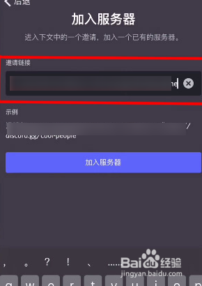 光遇怎么申请测试服资格