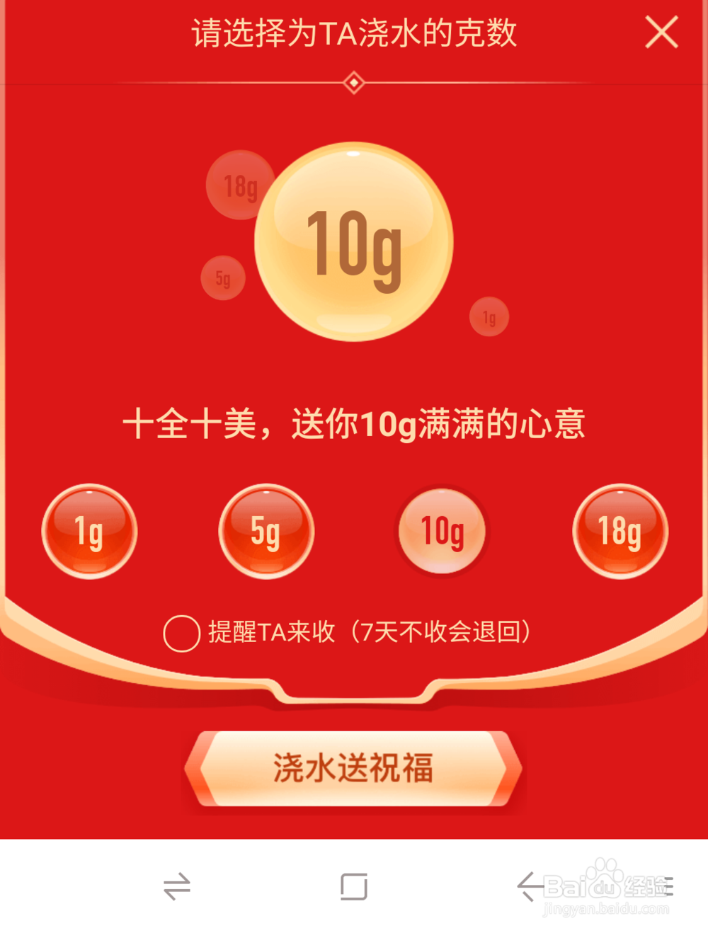 支付宝2020集五福方法,如何获得支付宝福卡