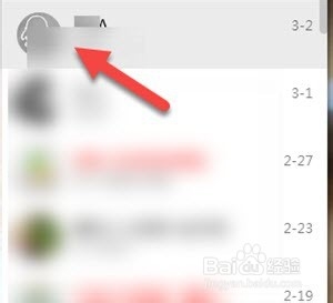 电脑QQ如何为好友点歌一起听