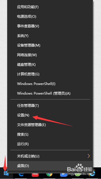 win10系统如何更换主题,win10系统主题怎么换