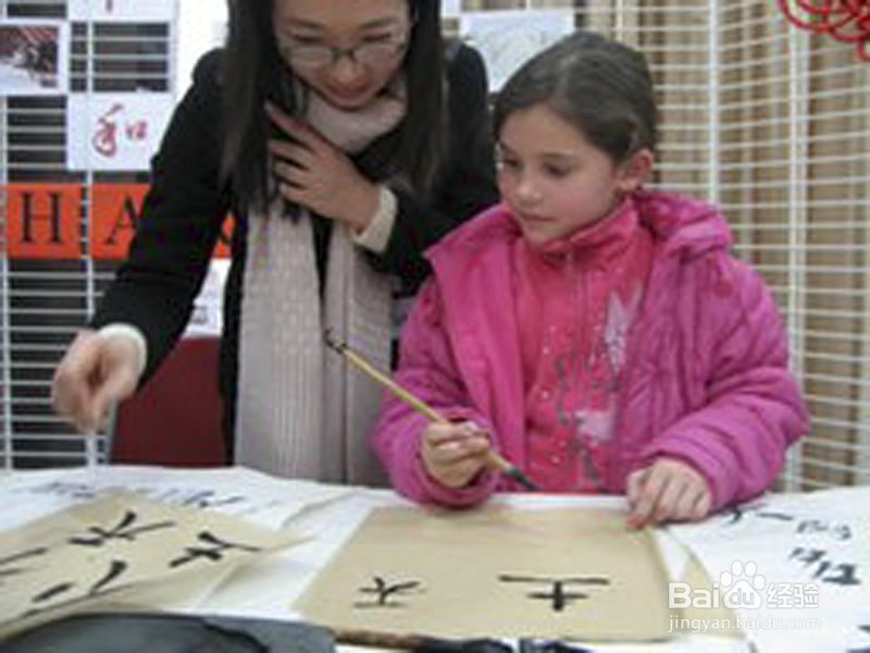 如何指导孩子学习毛笔字