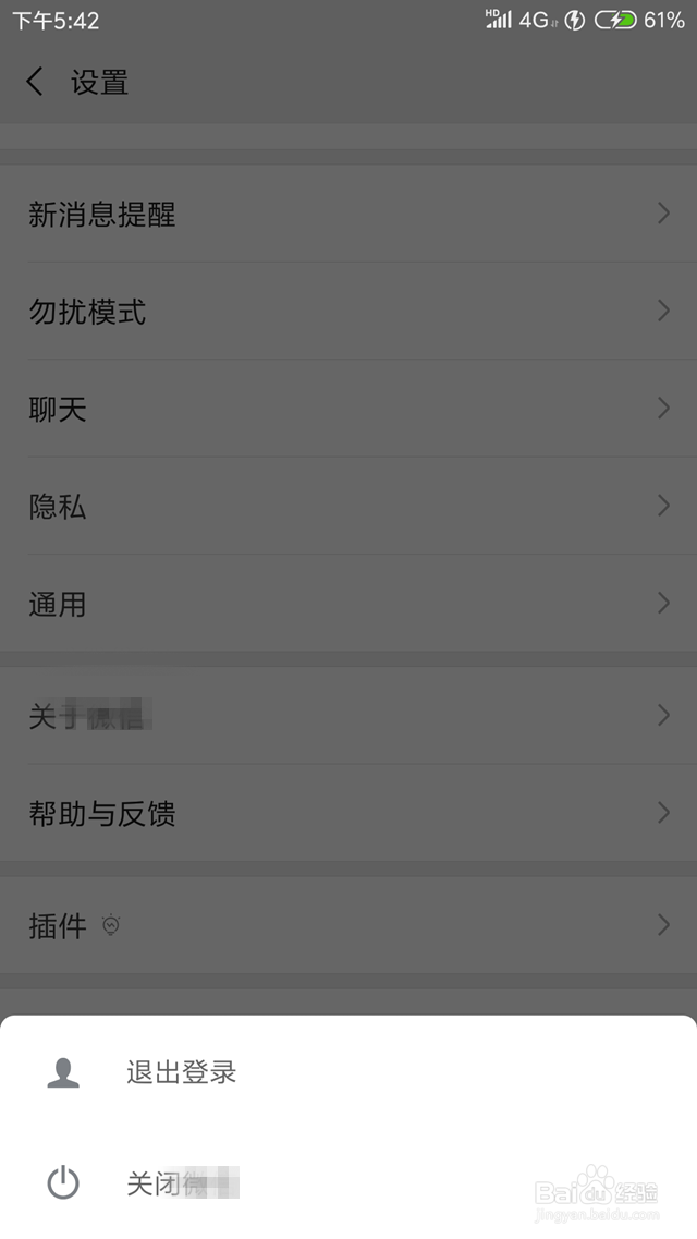 你以为旧手机删除信息照片就安全了?