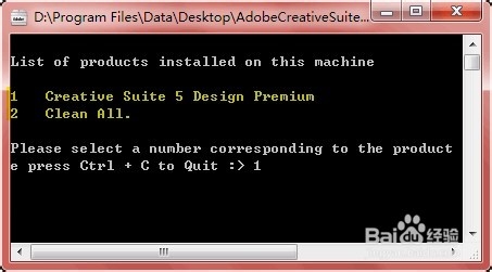 如何清理Adobe（Ps、AI、Dw等）列软件残留