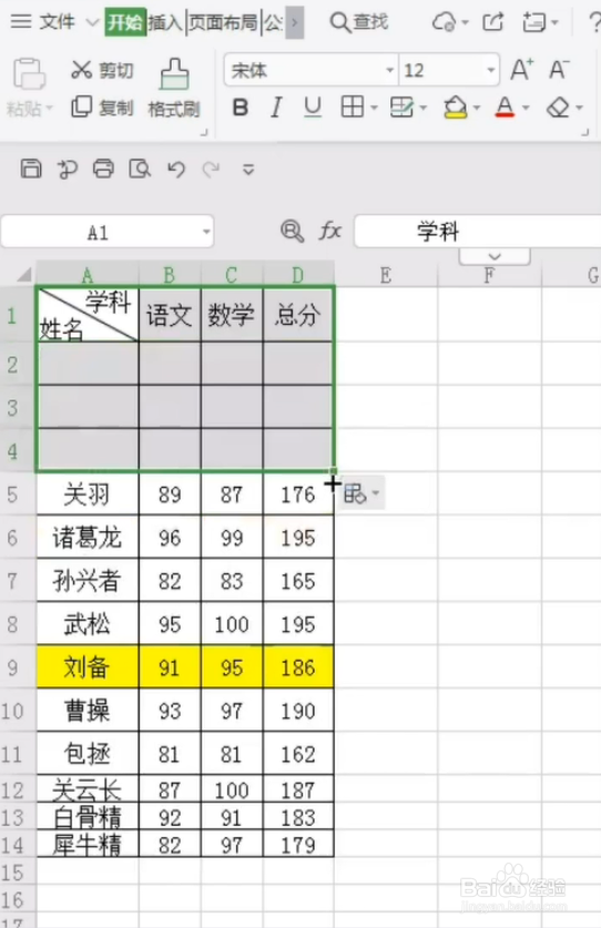 如何使用shift的键？