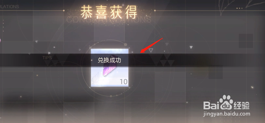 绝对演绎4.14日最新兑换码分享