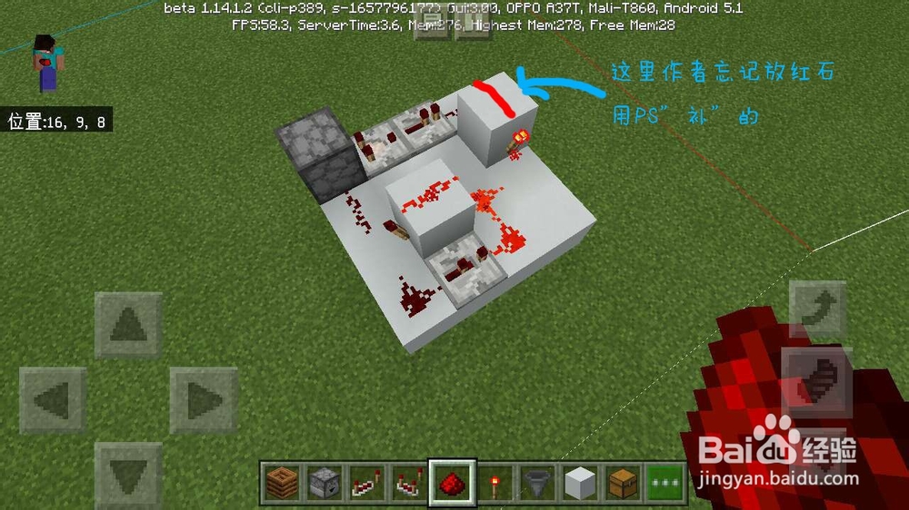 如何在手机版我的世界制作全自动堆肥机