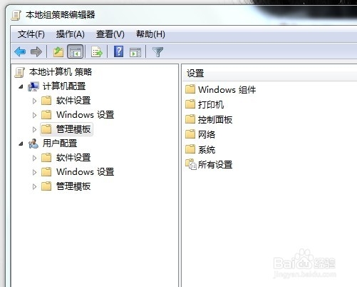 怎么取消windows7的开机欢迎界面页头面
