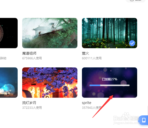 电脑桌面上的动画壁纸效果是怎么添加的