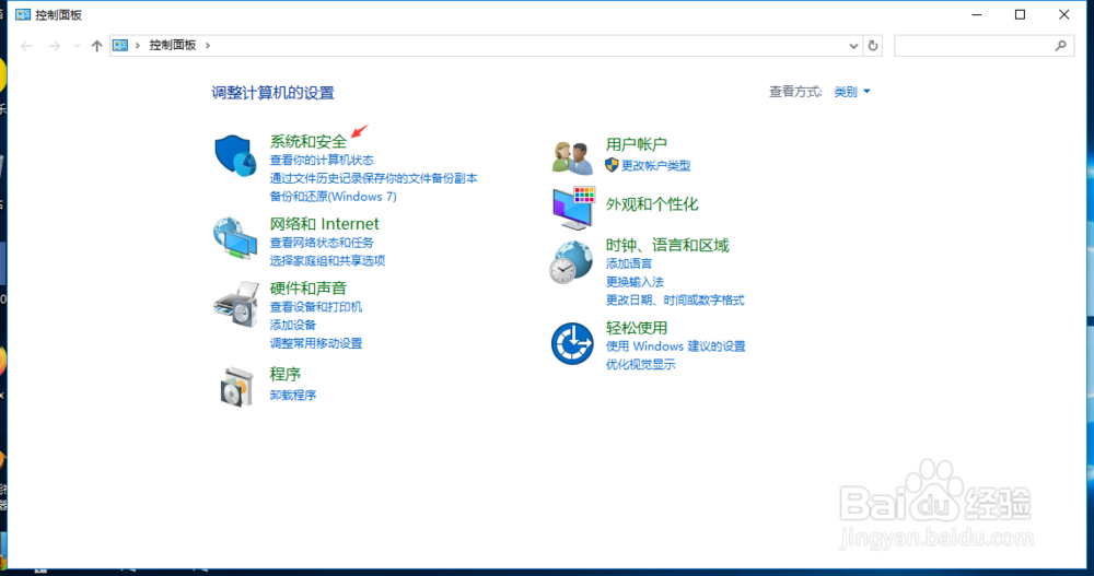 如何知道有没有别人登陆过自己的电脑