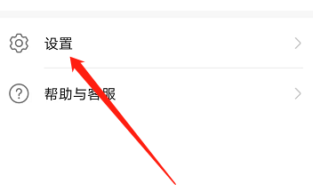 华为应用市场如何开启应用自动同步功能？