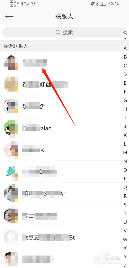 微博怎么屏蔽拉黑用户