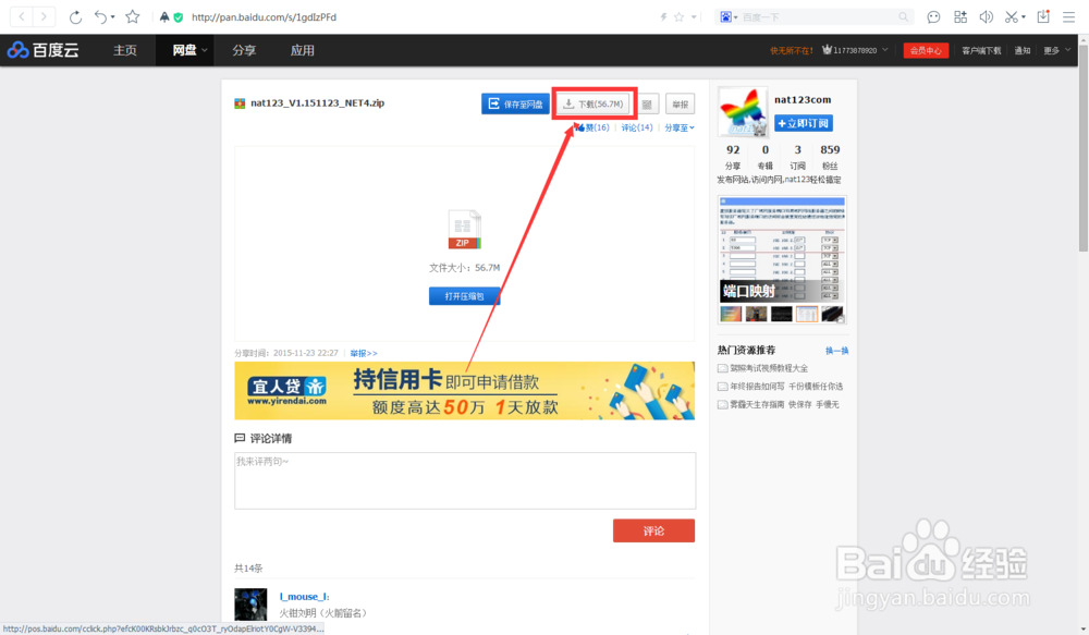 Minecraft1.8开服