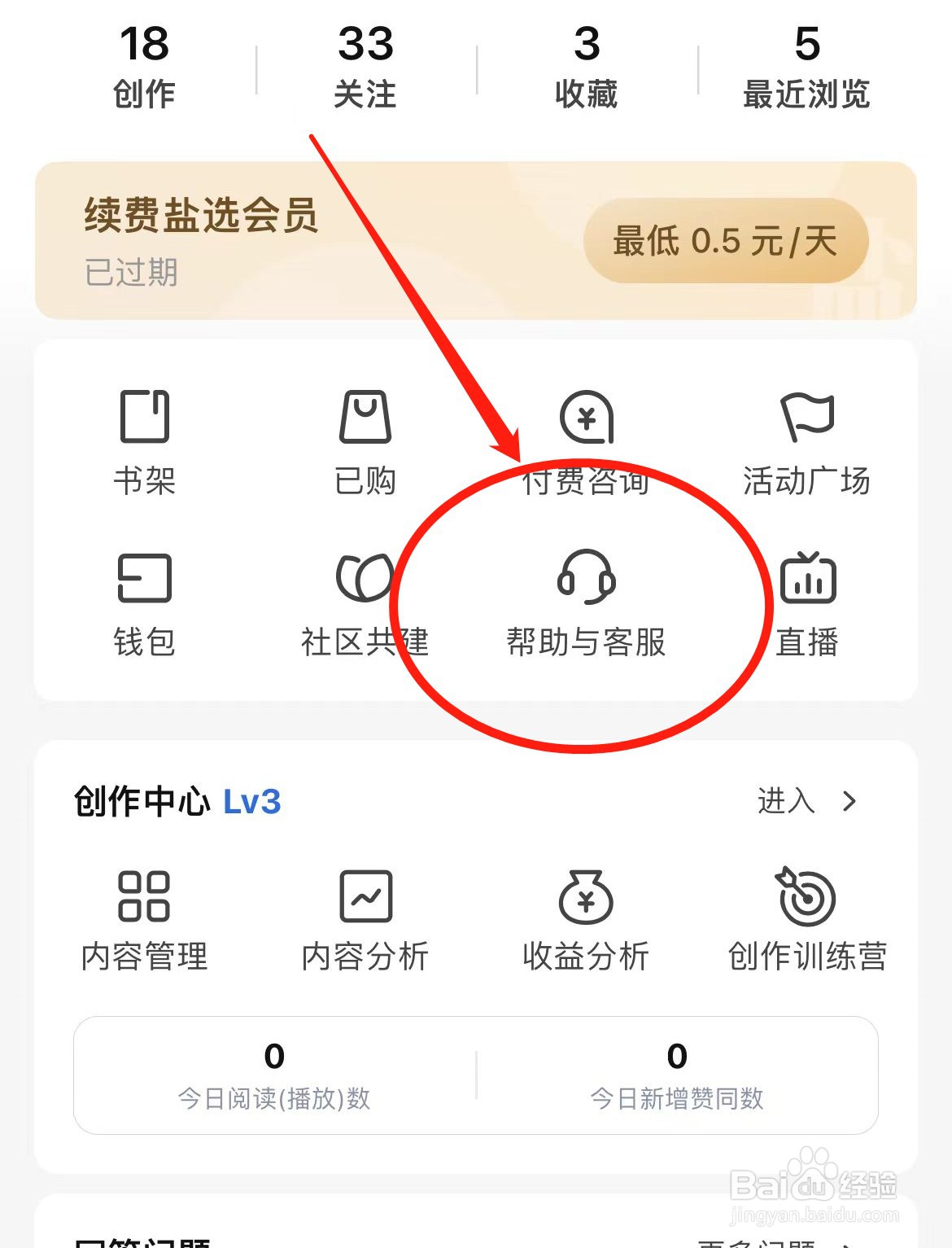 知乎学历认证在哪里认证
