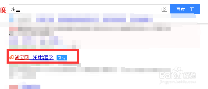 淘宝如何找到同城的卖家