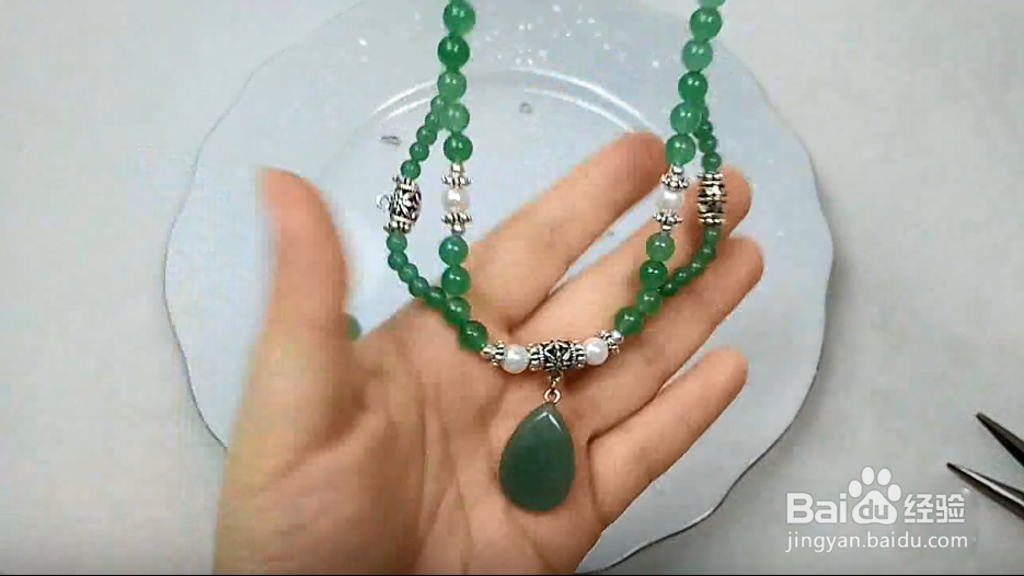 怎样做清平乐项链?