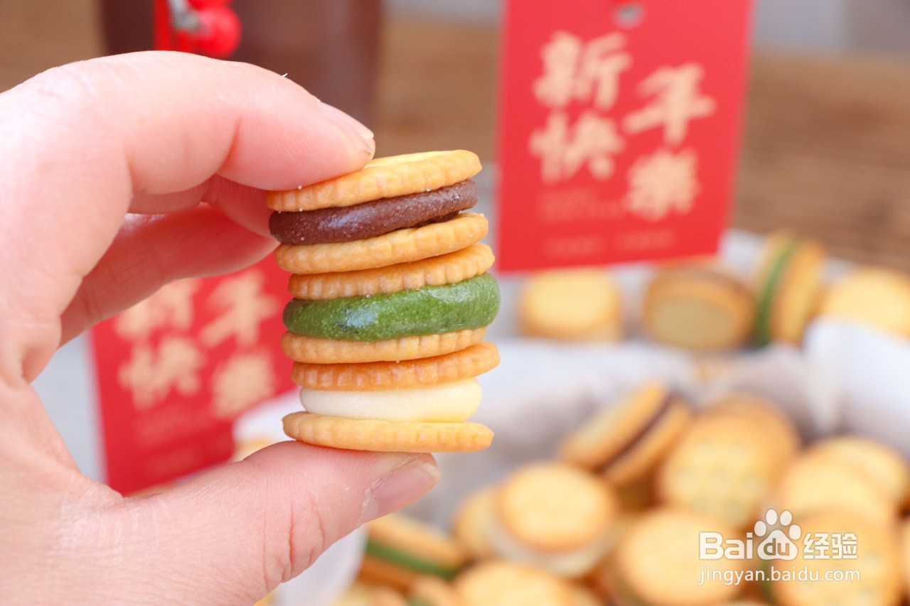 三色牛轧饼怎么做
