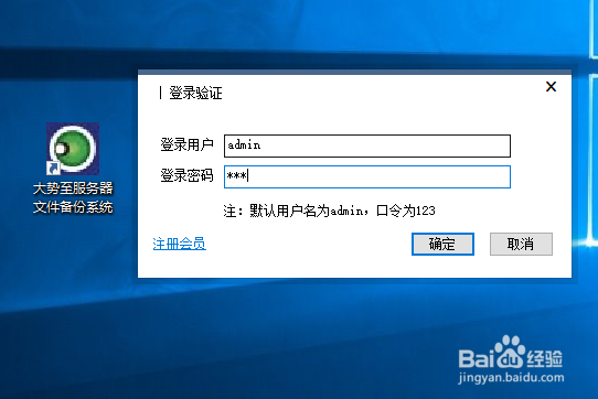 dedecms网站备份后如何还原安装？
