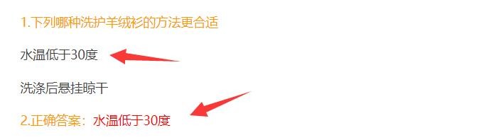 天气转暖，清洗厚衣服啦哪种洗羊绒衫的方法合适