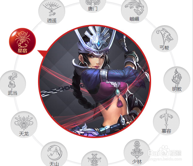 天龙八部手游怎么防封