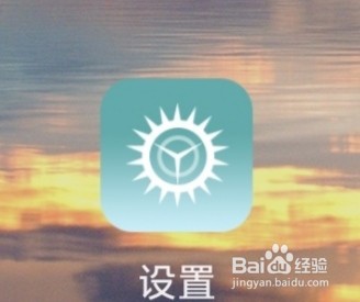 小米手机怎么开启“查找手机”功能