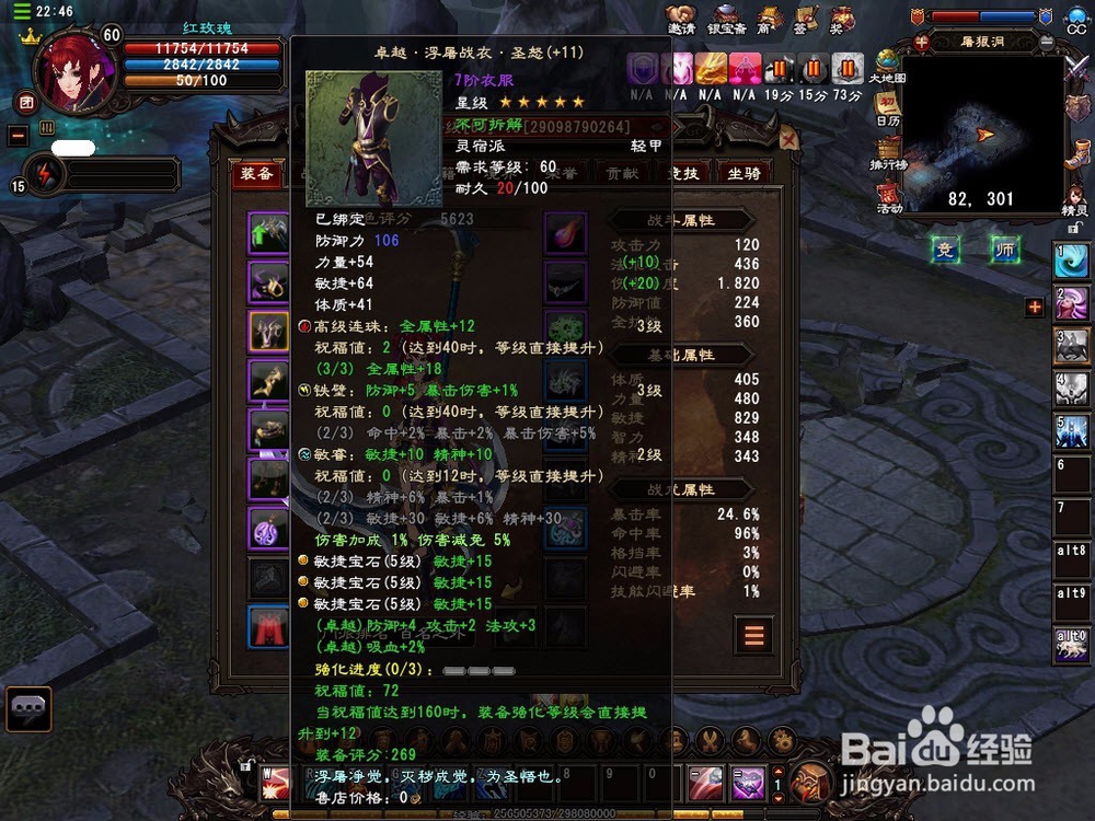 大唐无双零：[1]如何单刷屠狼洞