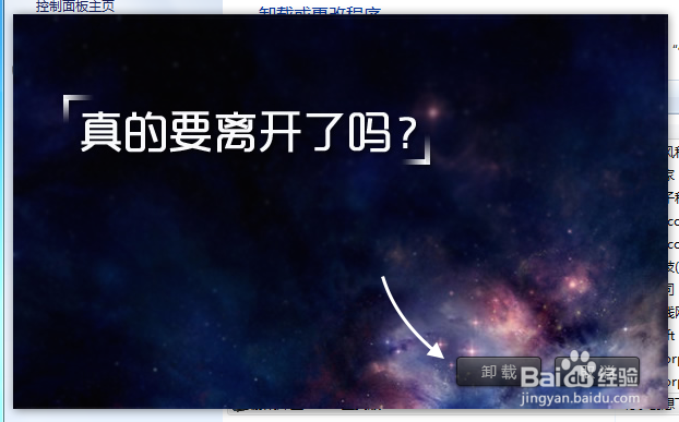 游戏库盒怎么卸载,游戏库游戏盒子怎么卸载