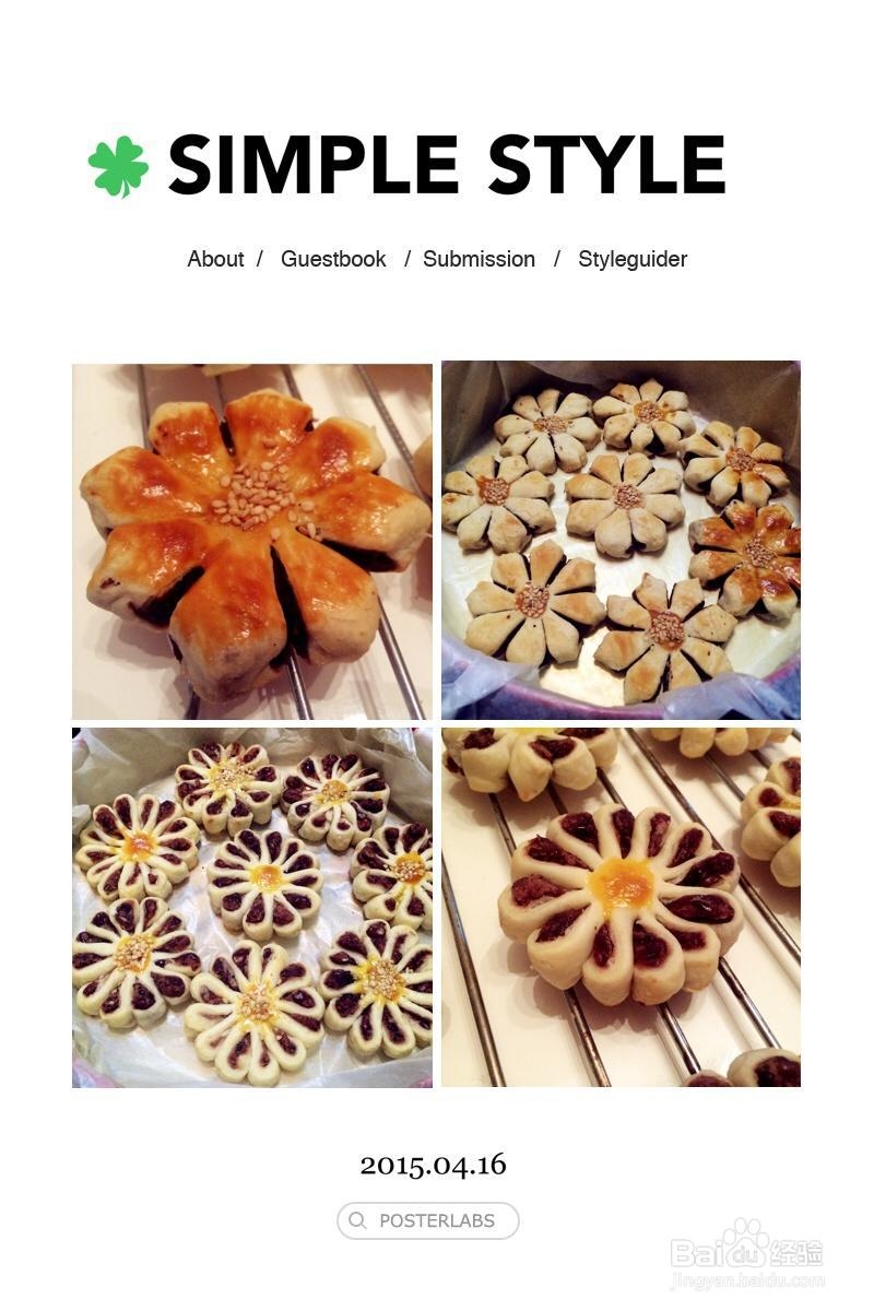 新手简单做莲花菊花酥黄金卷酥