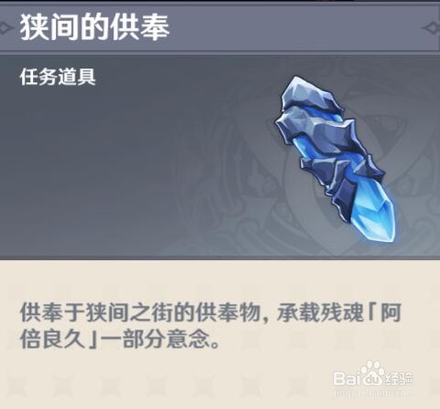 许伯利翁哀歌神舆之辔如何获得