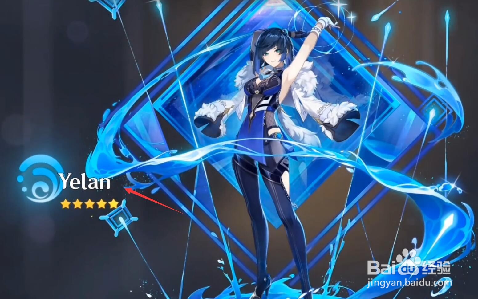 原神夜兰怎么获得