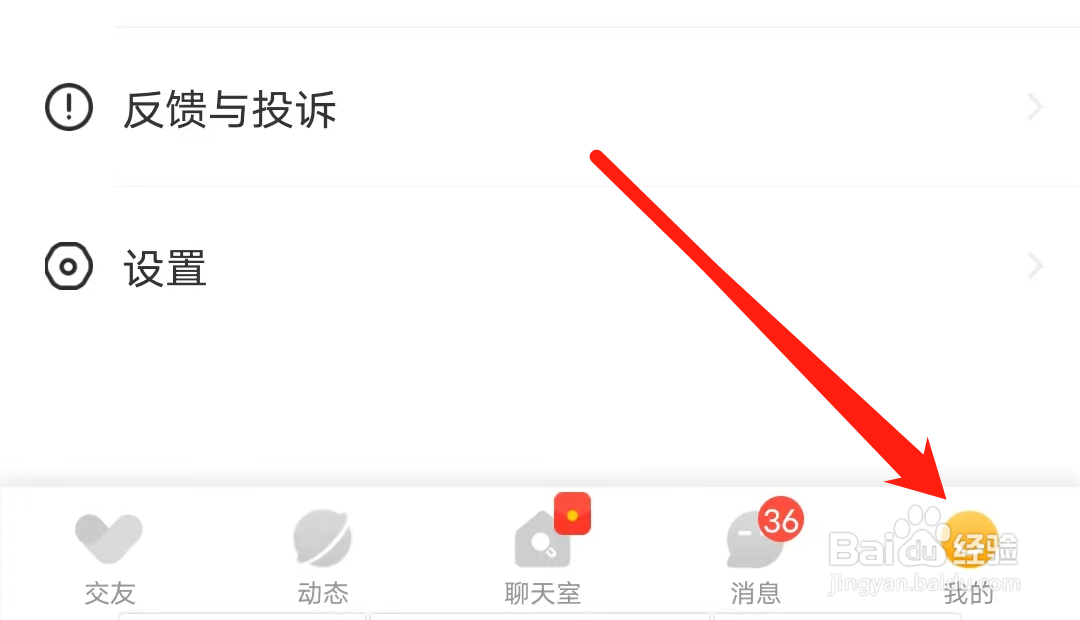 处电怎样设置地区