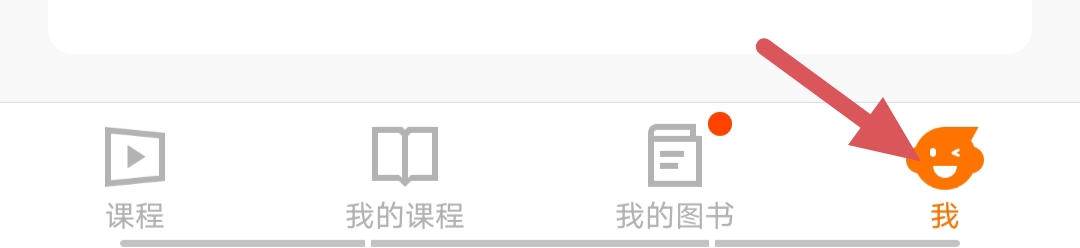 猿辅导如何添加收货地址
