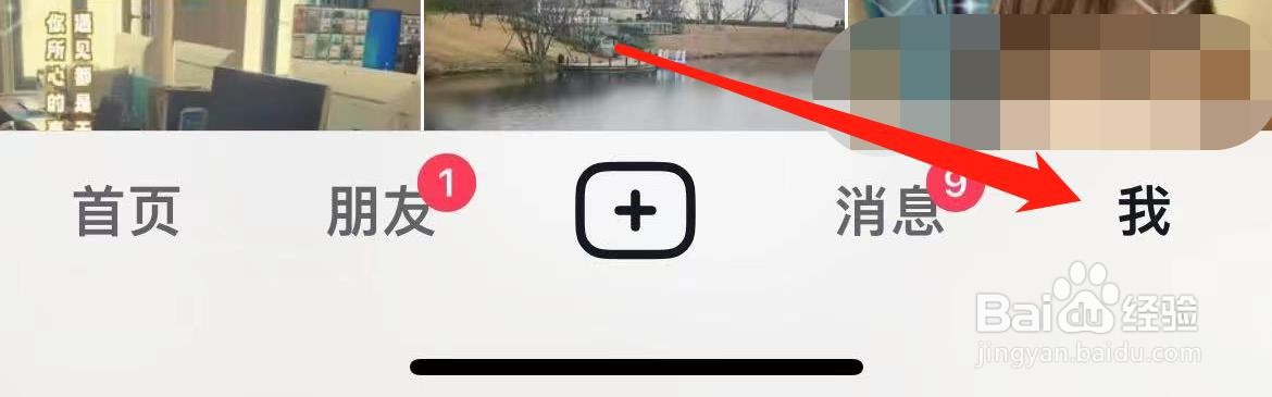 抖音在哪里查看抖音成就？