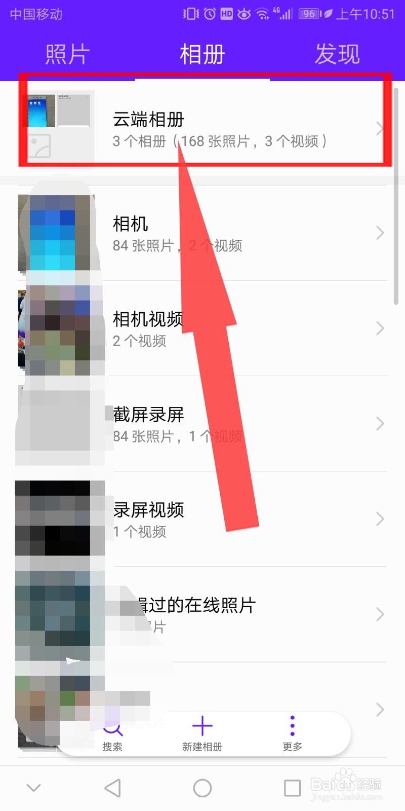 手机照片删除了怎么恢复如何备份手机照片
