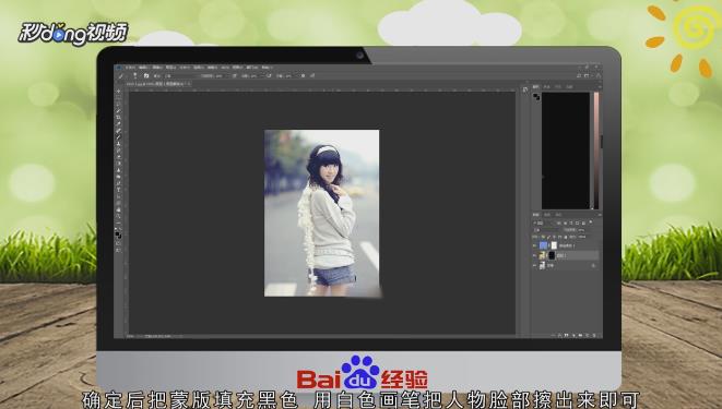 PS如何给街道美女加上淡绿韩系色效果