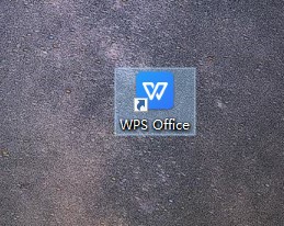 WPS中如何创建文档？