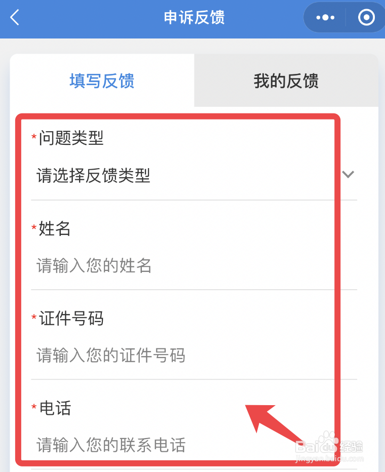 河南黄码转绿码方法