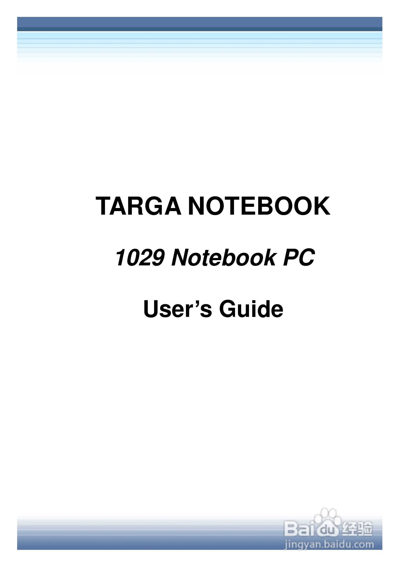 Targa Traveller 826W笔记本电脑说明书:[1]