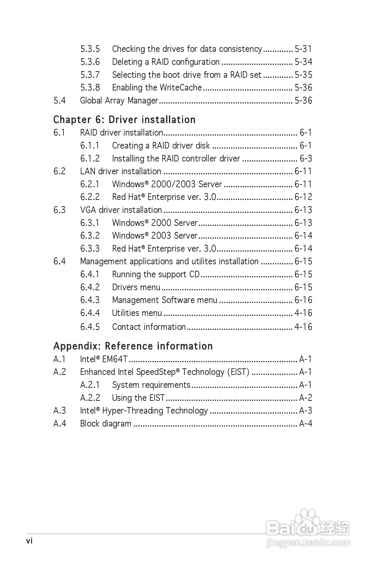 华硕P5MT-M型主板说明书:[1]