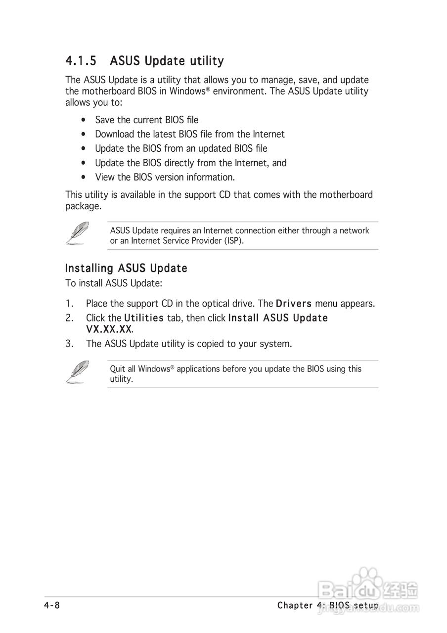 华硕P5CR-LS型主板说明书:[7]