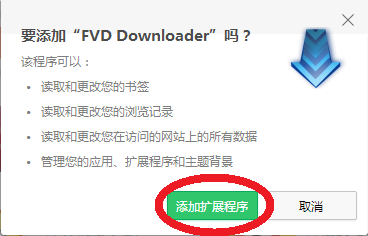 怎样下载一些付费歌曲