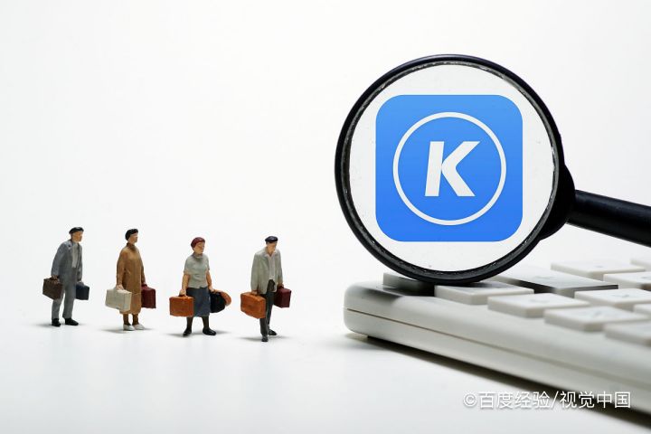 酷狗音乐怎么退出跟听房间