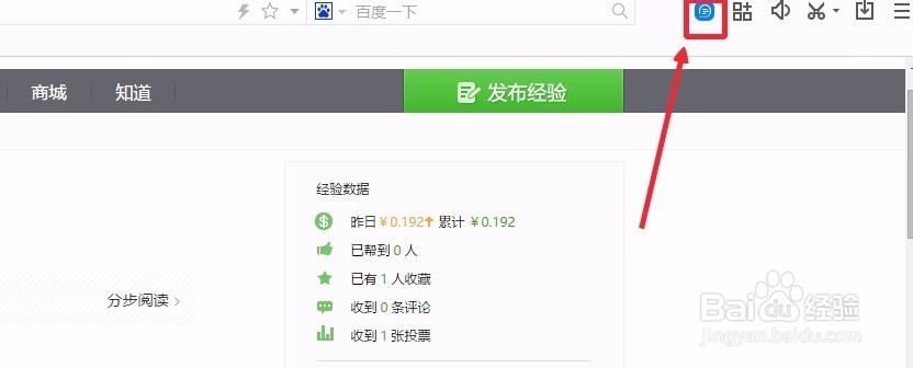 百度浏览器怎么截图识字,怎么识别图片文字