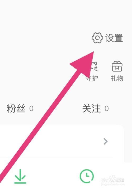 铃声多多在哪查看隐私政策