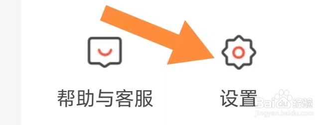 家长通如何开启读取剪切板信息