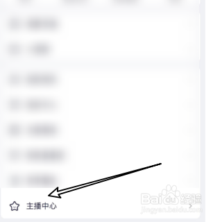 YY直播如何进行封面优化